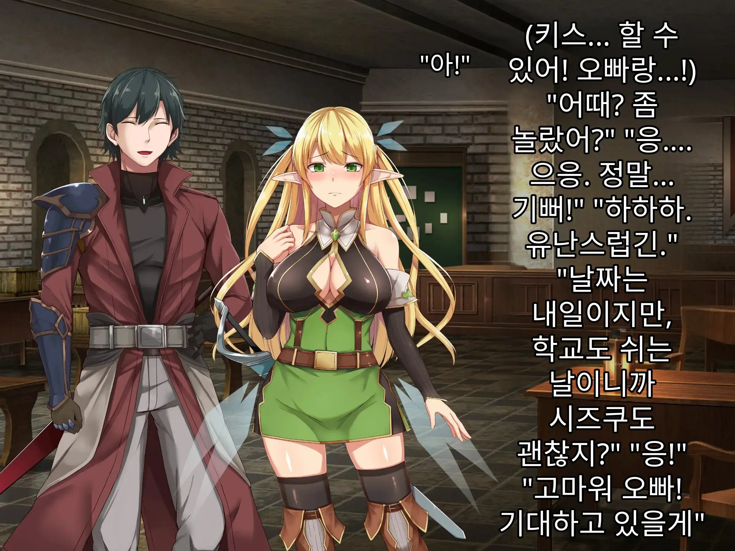 Hamerare ONLINE | 하메라레 ONLINE